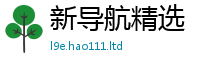 2025新澳门天天精准大全谜语尚7777788888管家婆凤凰网查一下云间玉箭